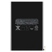 Аккумулятор для Apple iPad Mini 5 A2124/A2125/A2126/A2133/A1725 Стандарт